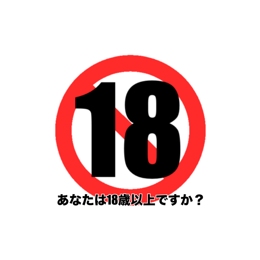 エロ漫画レビュー